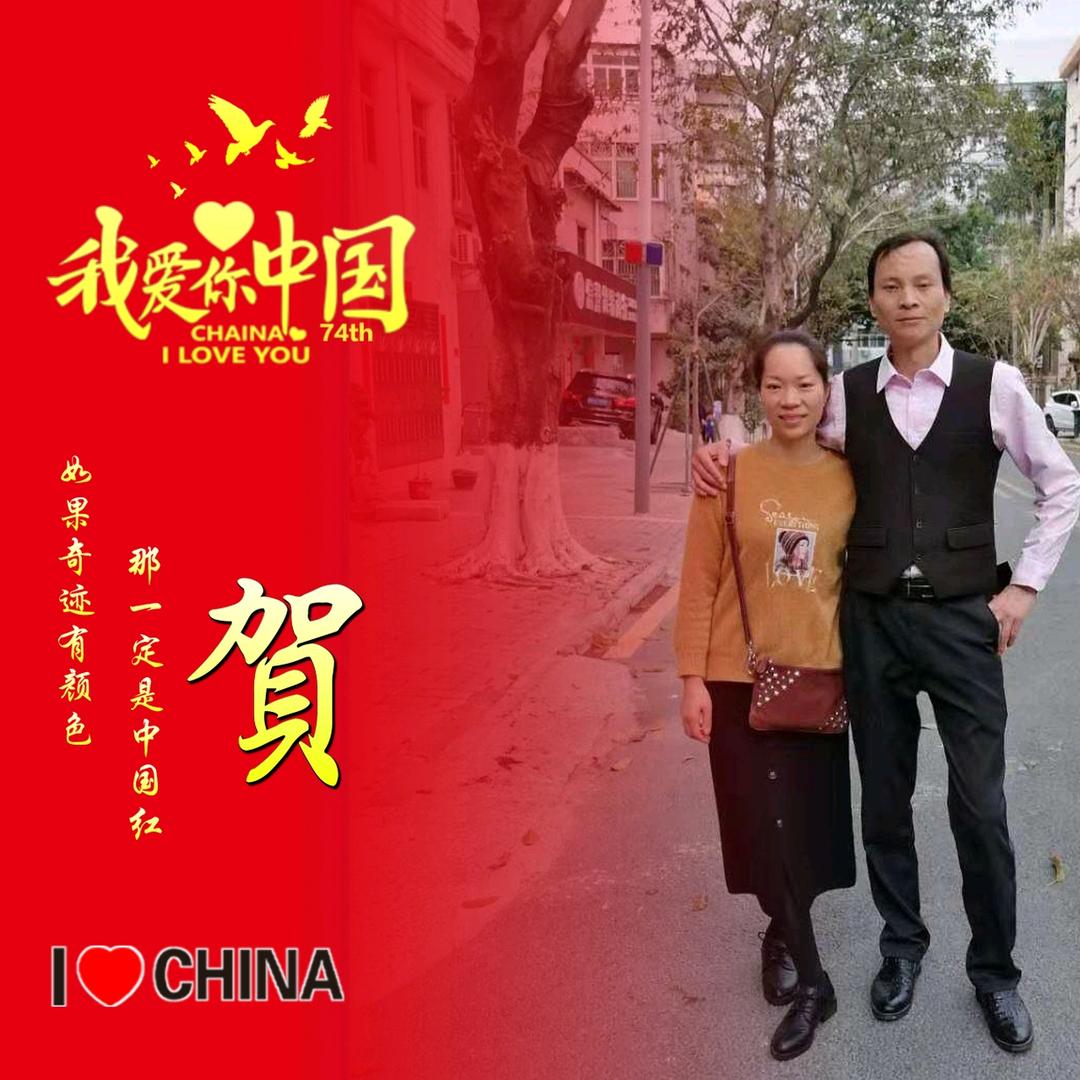 厚德載物
