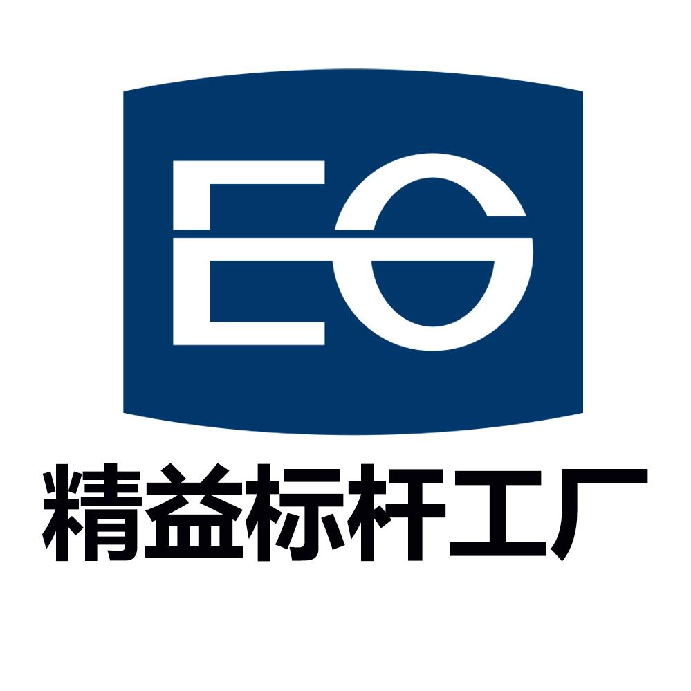 益管精益标杆工厂