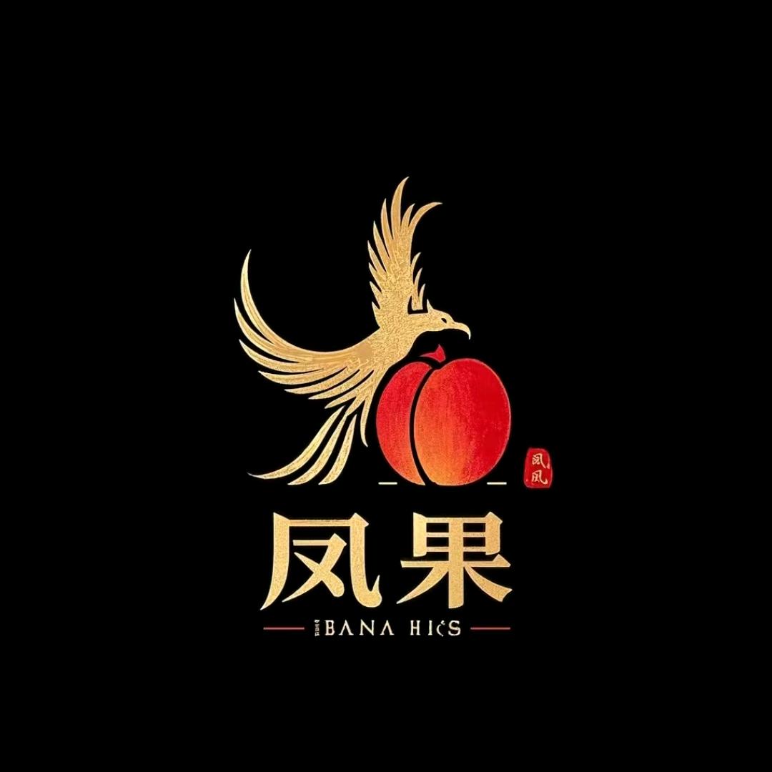 凤果出品 （白狼系列）