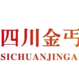 ༺四川金丐༒叶小妹༻