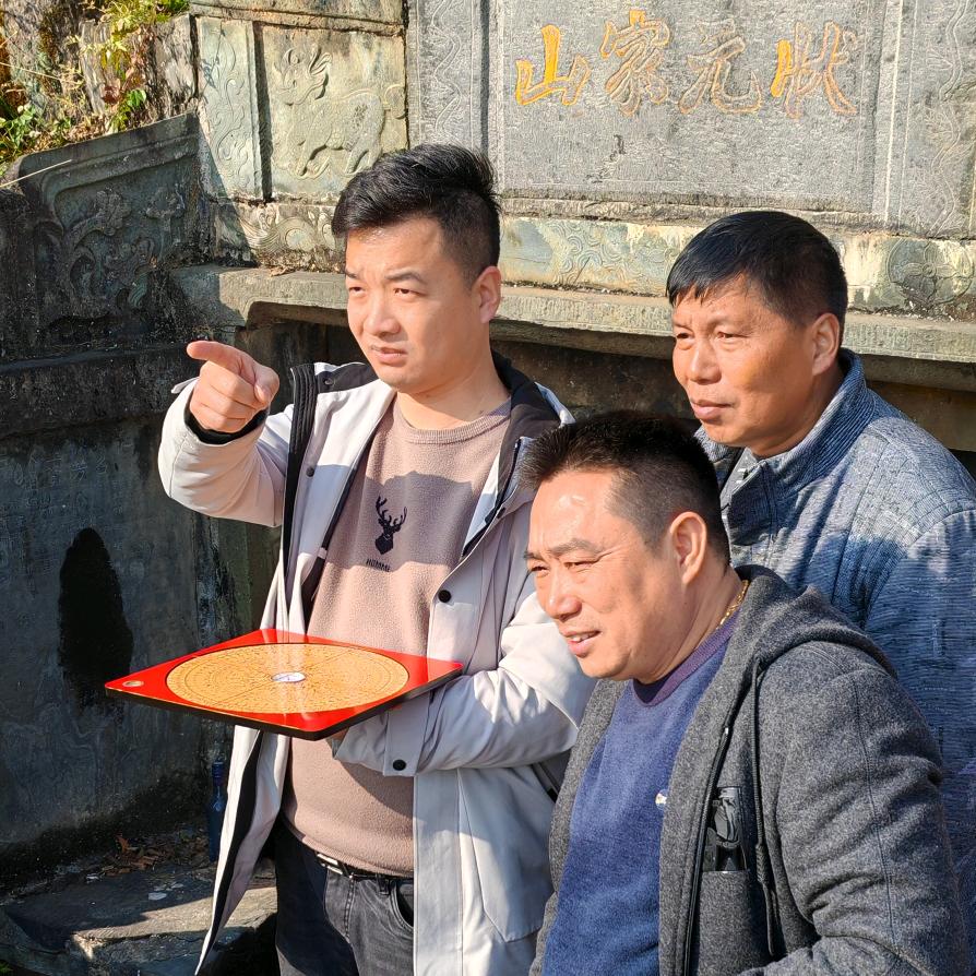 诸葛军师环境堪舆