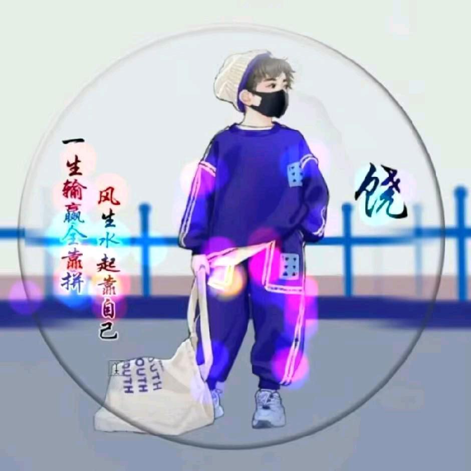 💞越来越幸运💞