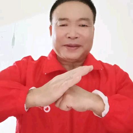 王二哥