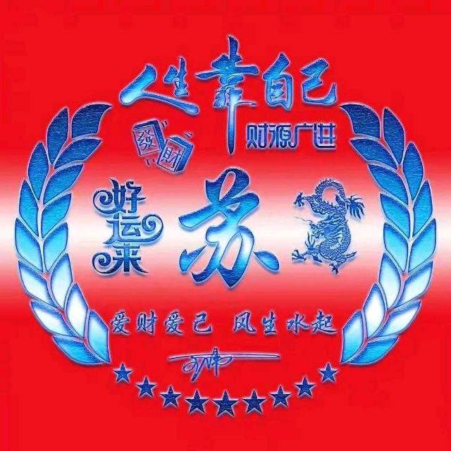 莹利电子生活坊