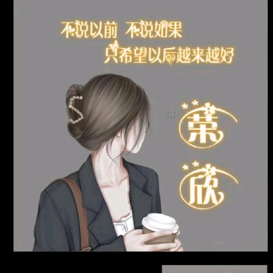 依赖妈咪