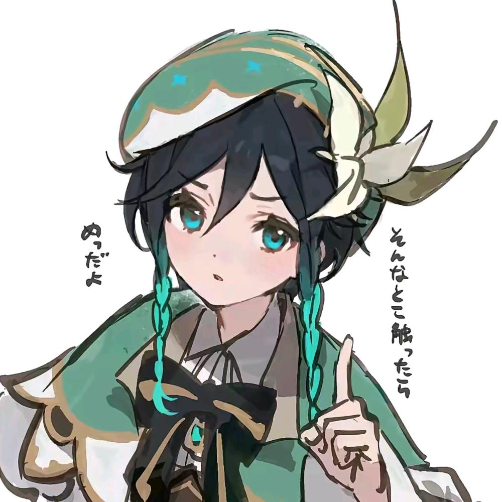 ⁺✞ʚ温迪重度依赖ɞ✟₊