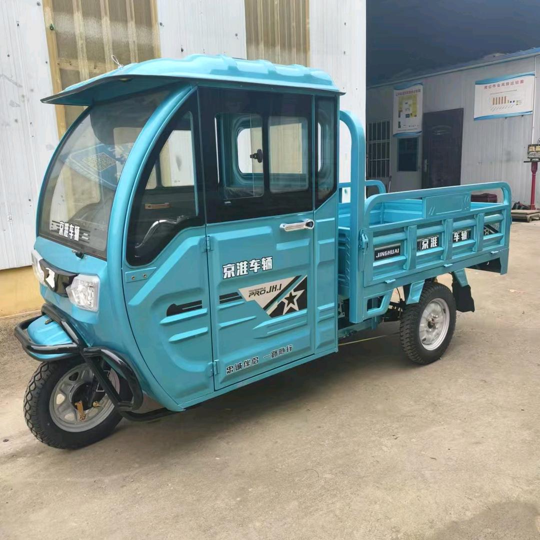 长葛冯校长三轮车第一直播间