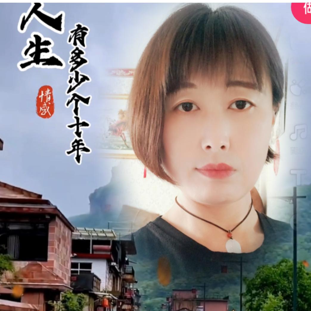 冰雨