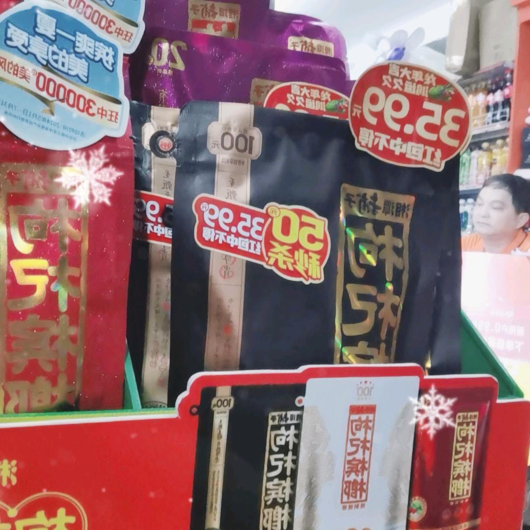 开心小张