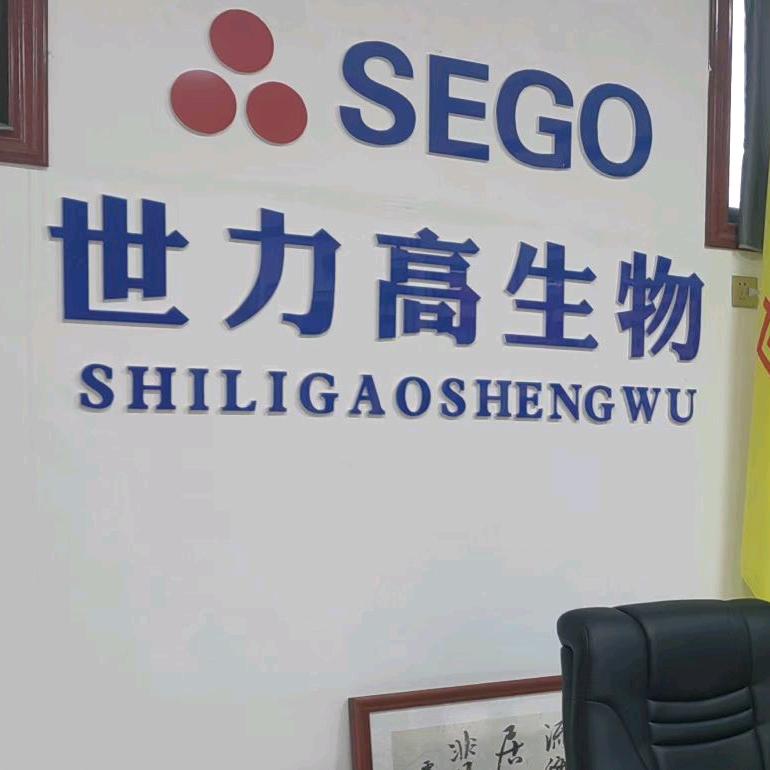 世力高种植品牌联盟-28