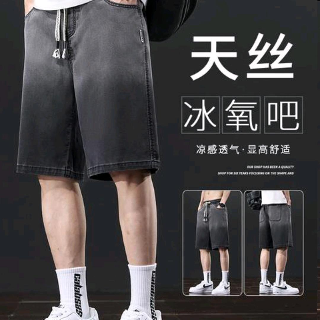 叶承男装工厂店