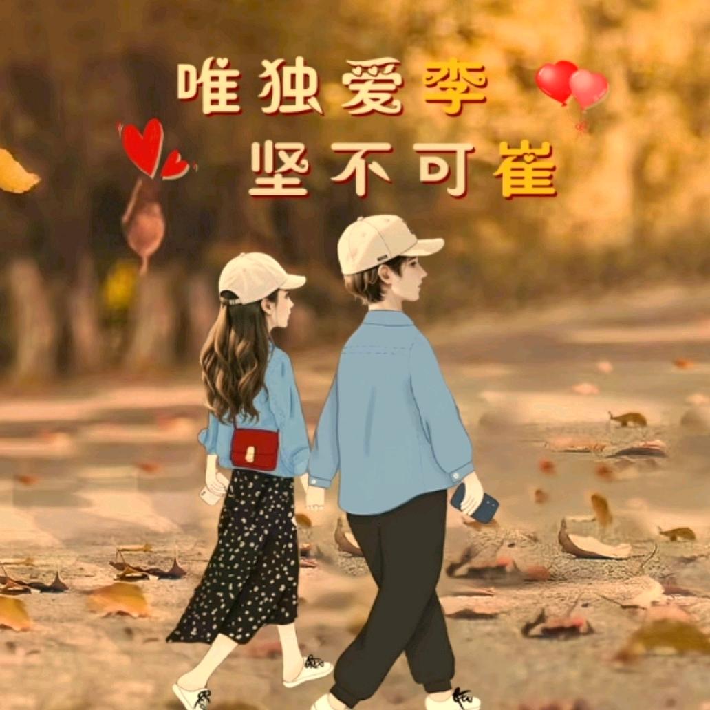 冬冬姐🌻