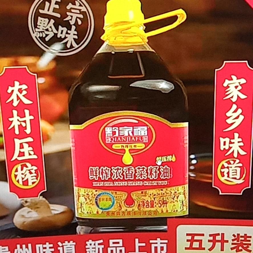 李小荣