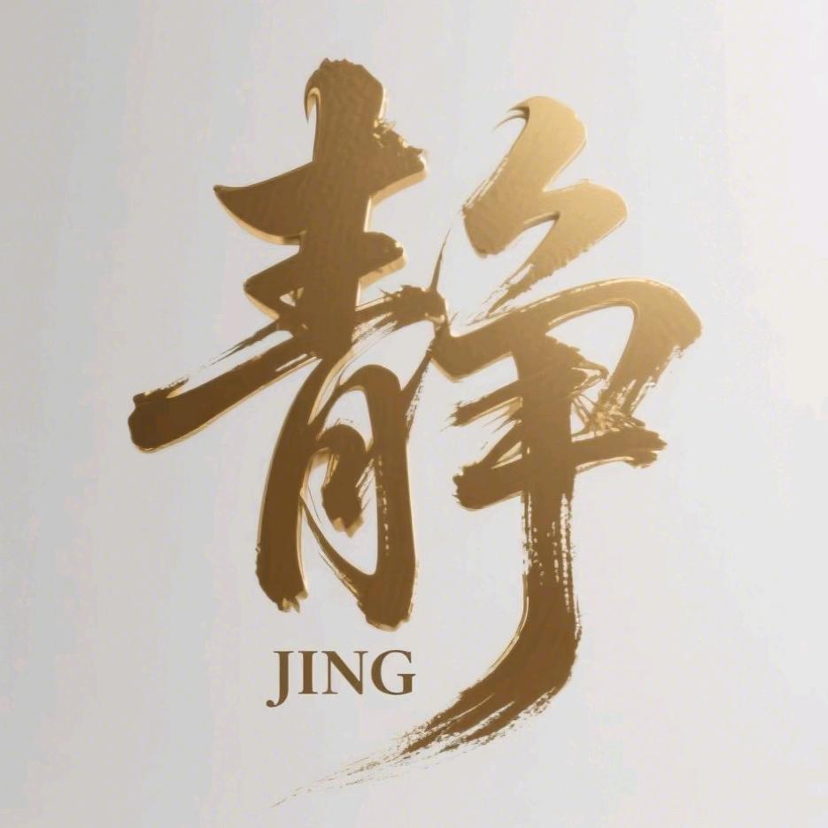 卖锅碗瓢盆勺