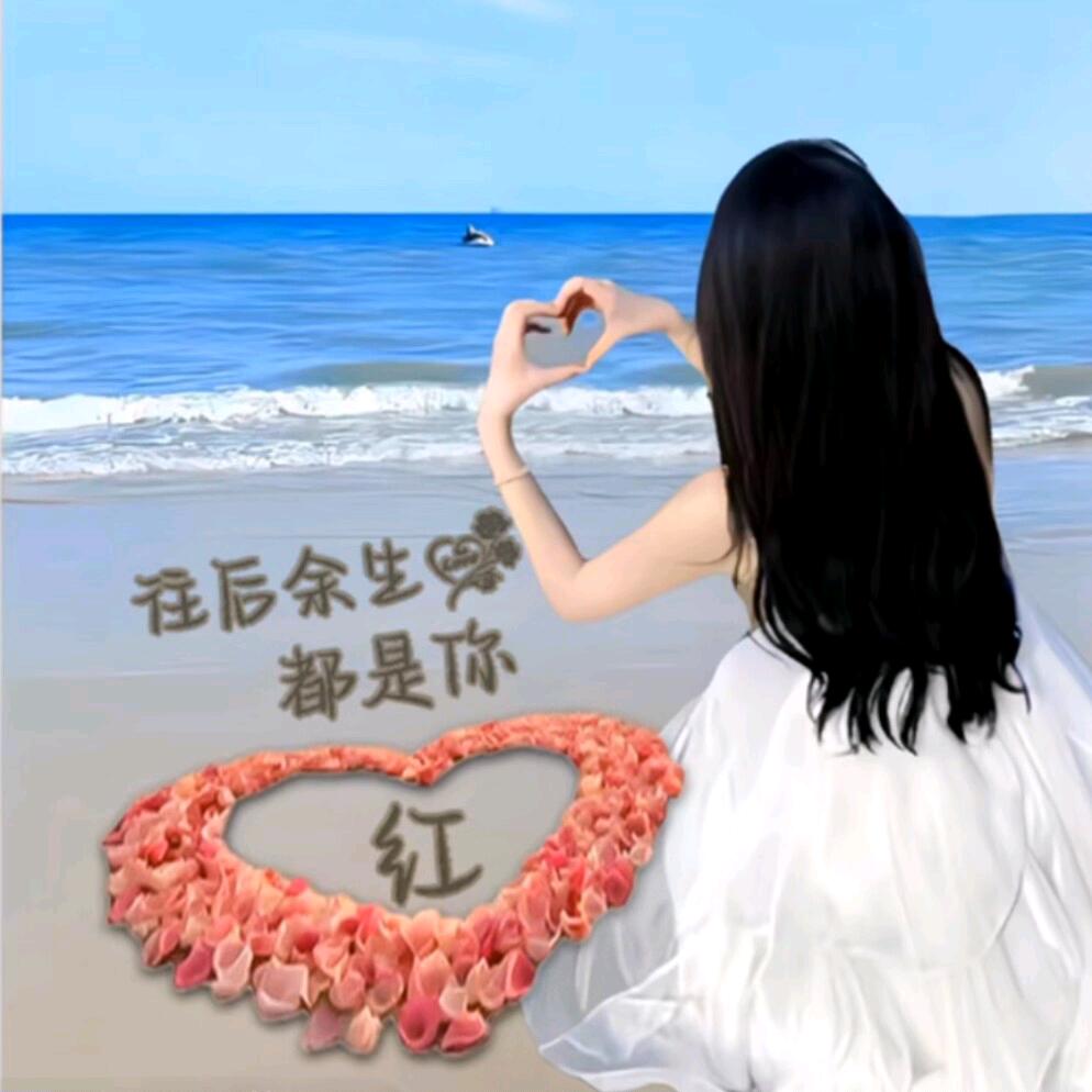 东方之珠花园