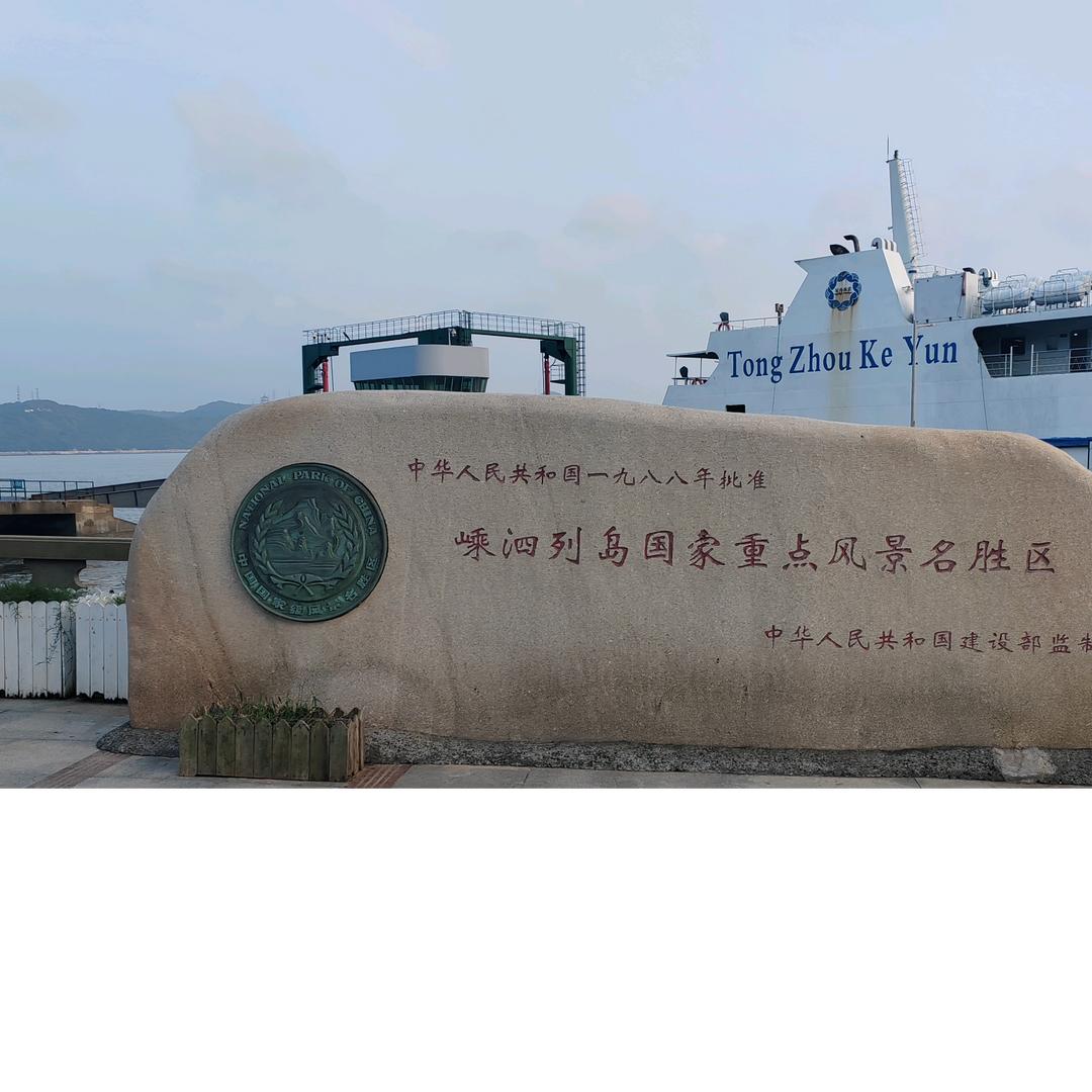 波大哥