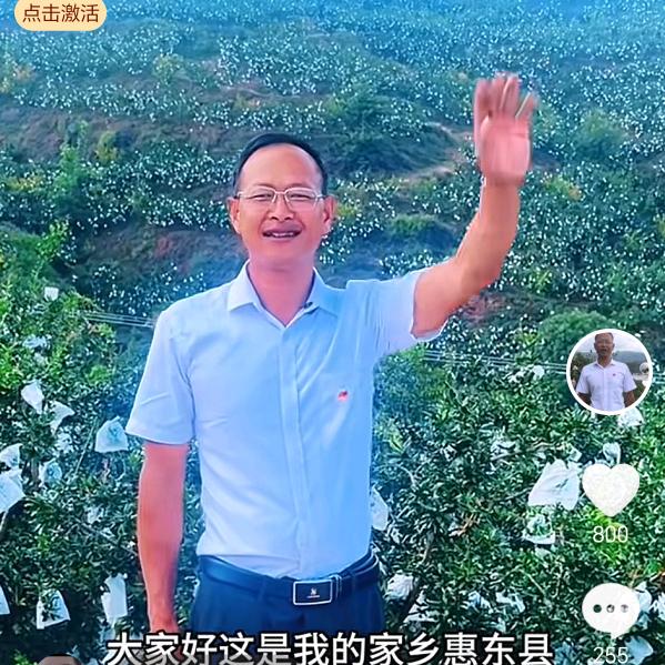 劳模书记顾发兵