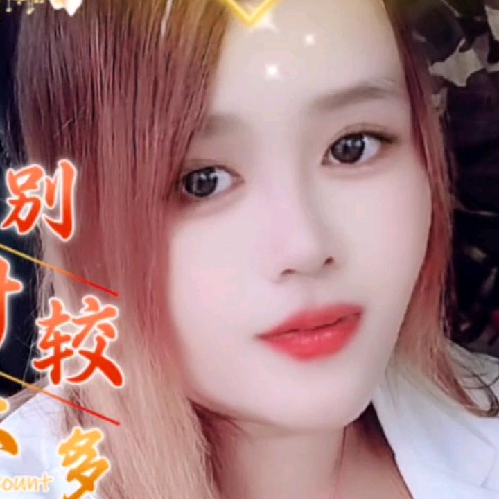 真心爱你不离不弃