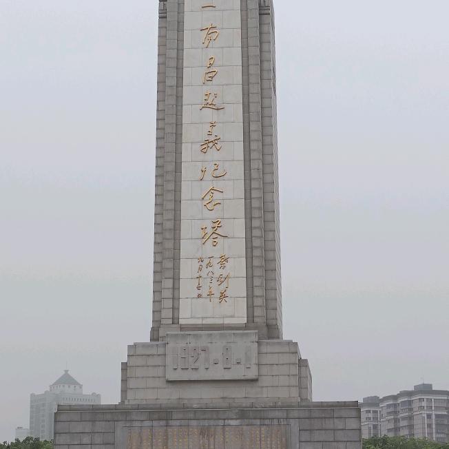 八五一十三