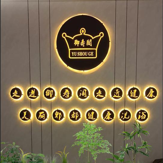 御寿阁大浴场洗浴中心官方号