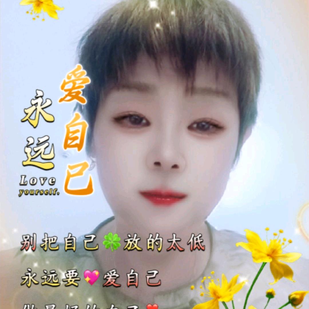 幸福一生王希美