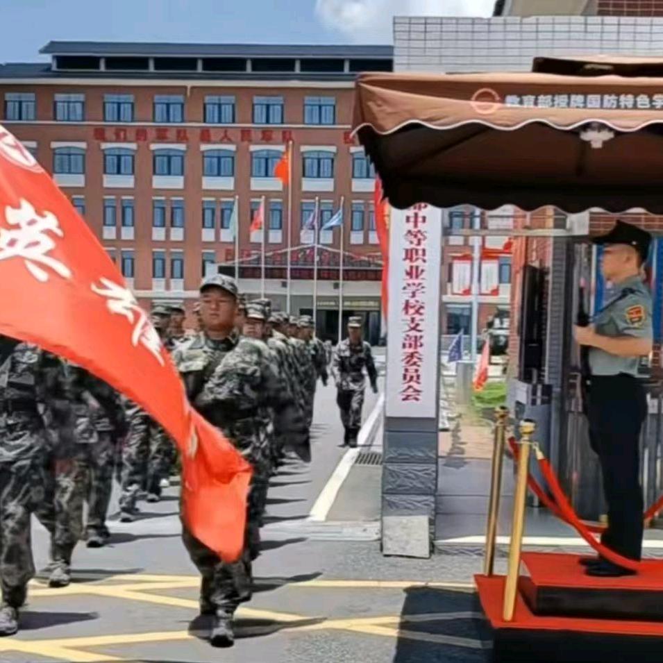 长沙湘都中等职业学校