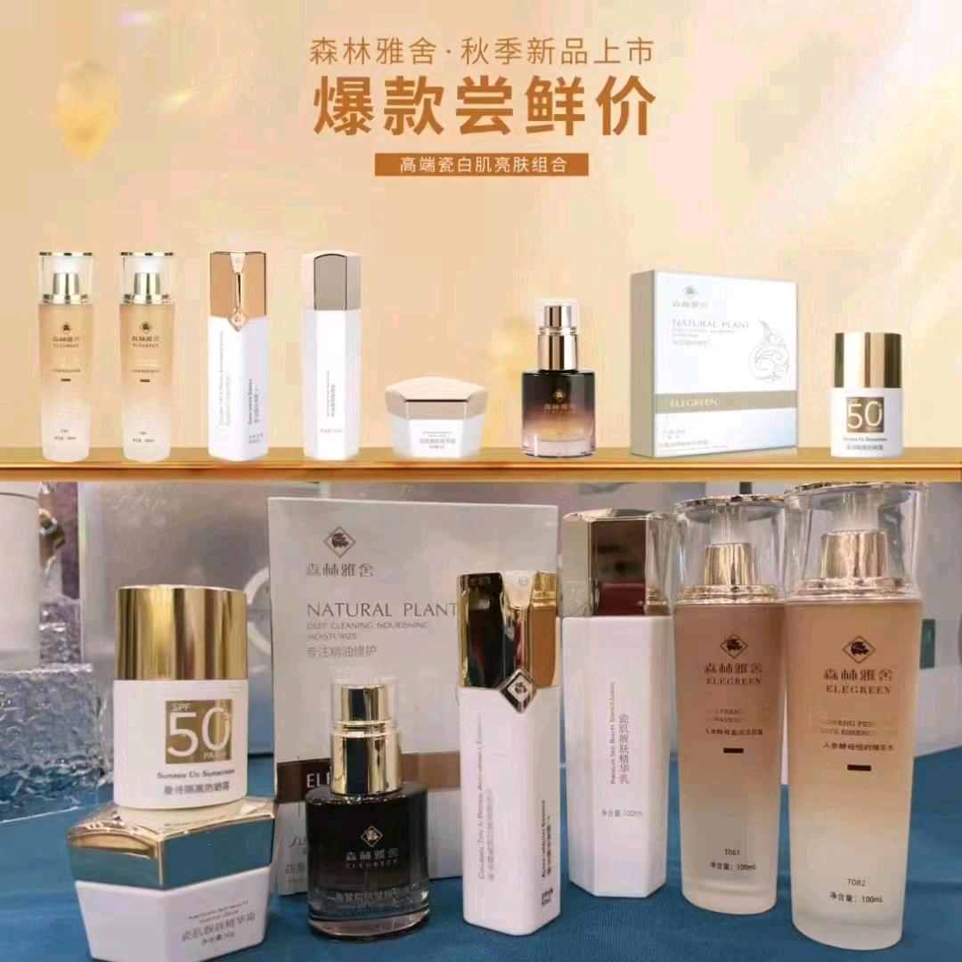 种树，种草人