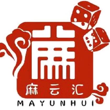 麻云汇自助棋牌室