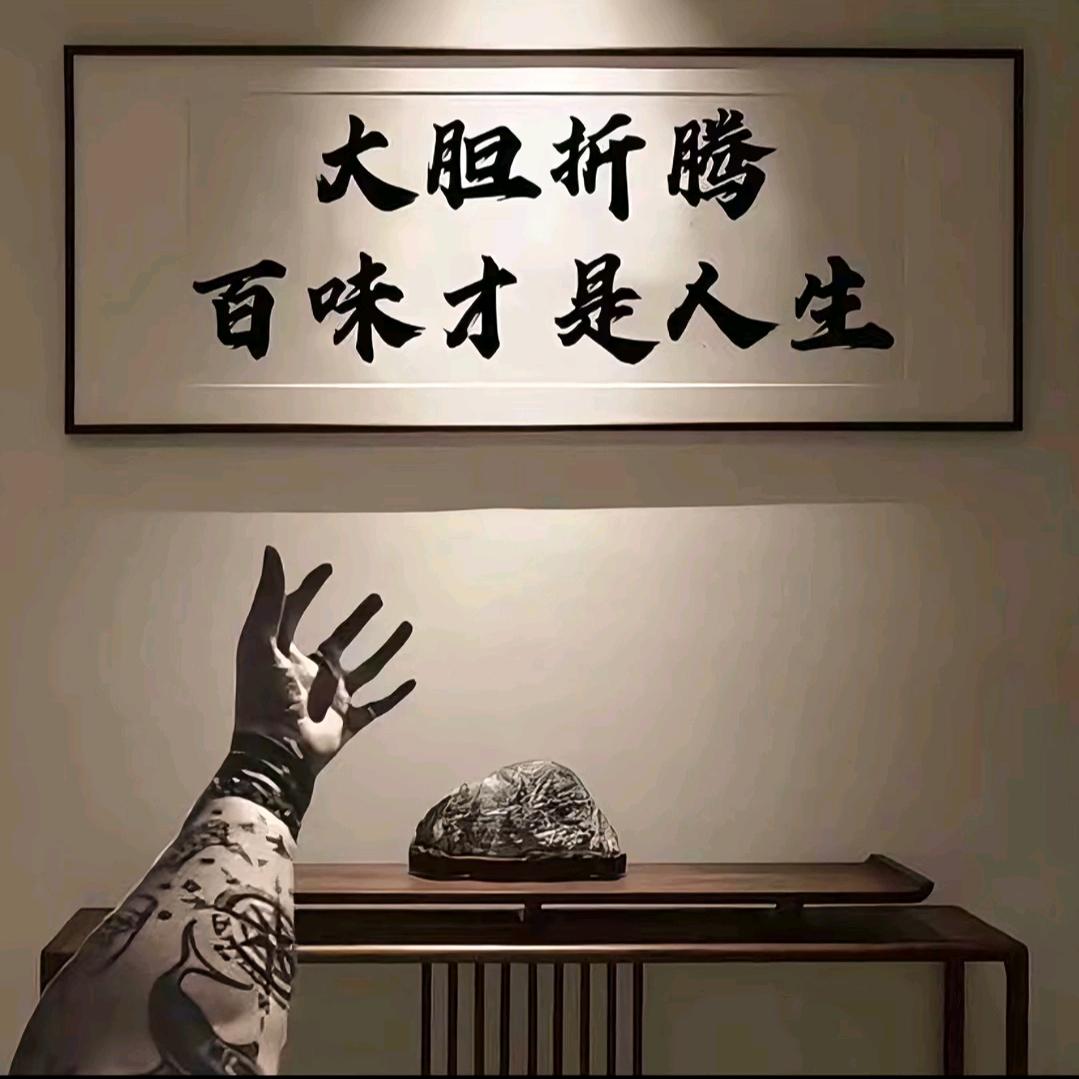 众里寻她千百杜