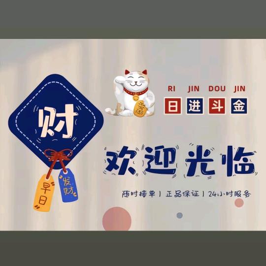 小艳子的日常生活用品