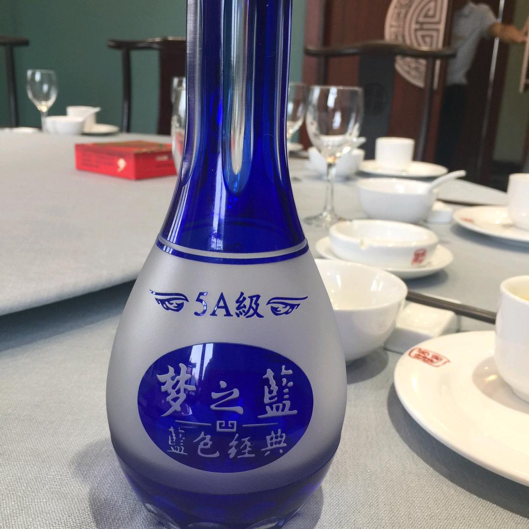 蓝色经典