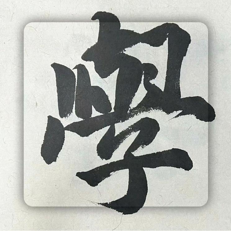 福泽多阅览