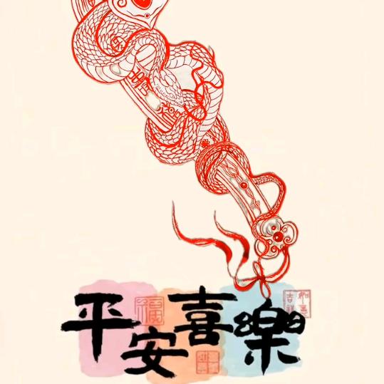 墨恩