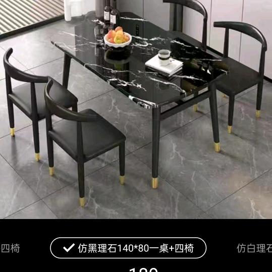 雁子