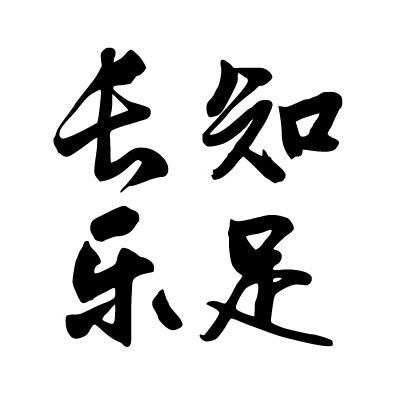 陌念❤️
