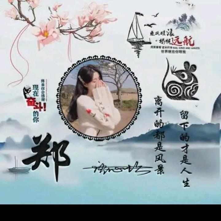 零首富