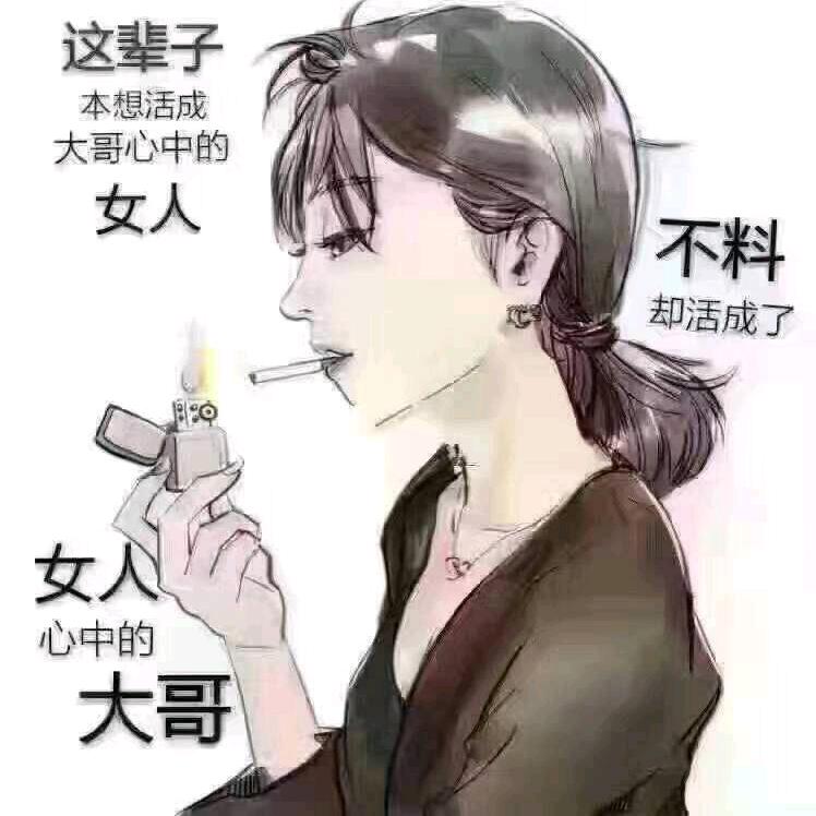 麻溜溜