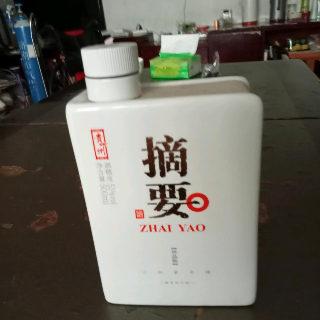 永远健康