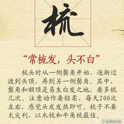 分享锻炼