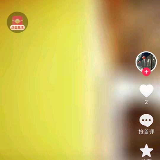 黑白相间有点黄