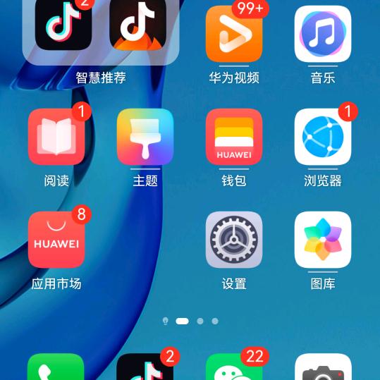 我在等风,也等你