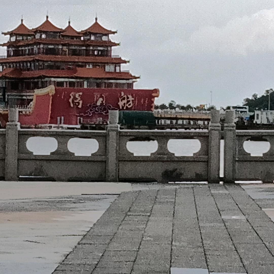 随行風雲