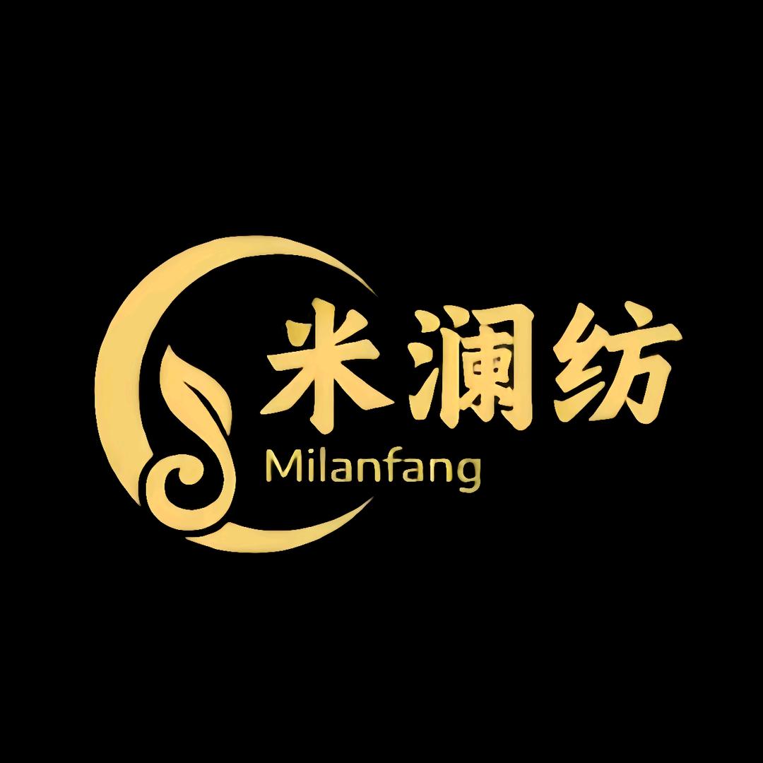 米澜纺
