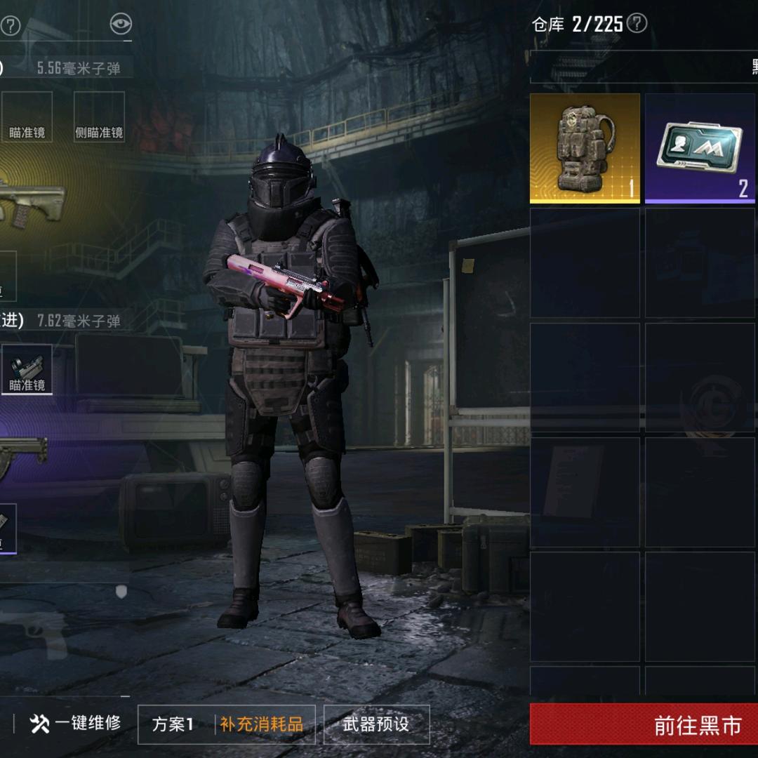 宝日努德怡荏革