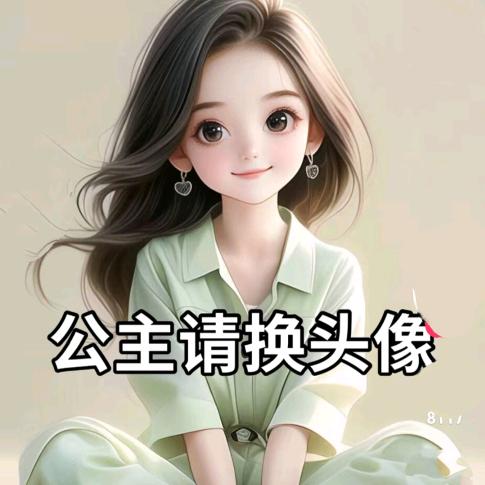 快乐永久
