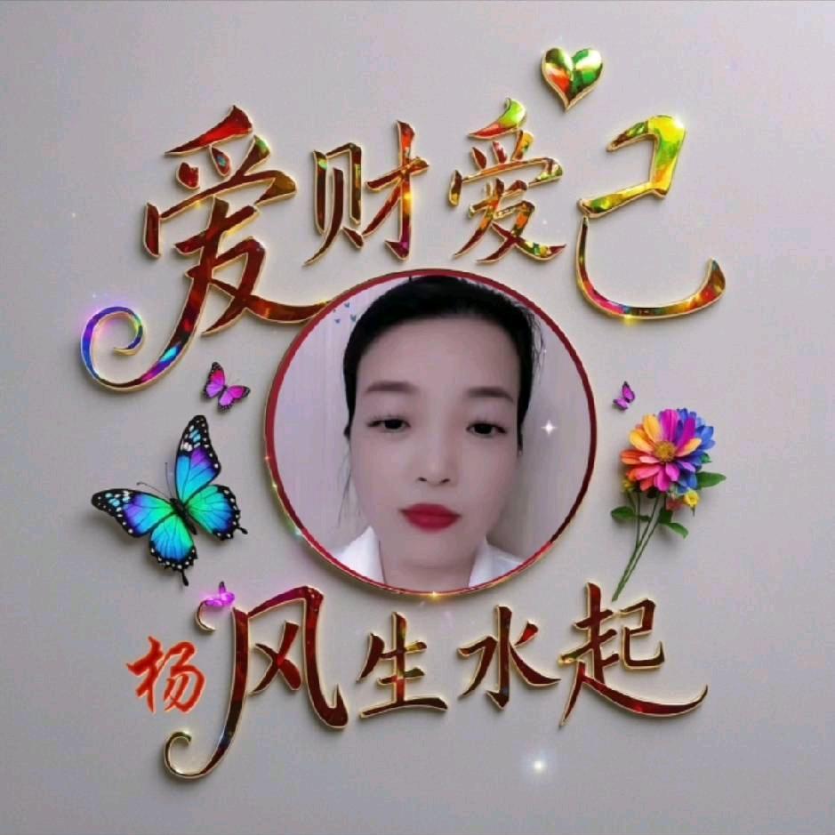 ࿚ℯᎭ⁵ོ҉🥀ꦿ᭄⁰杨ℒན²