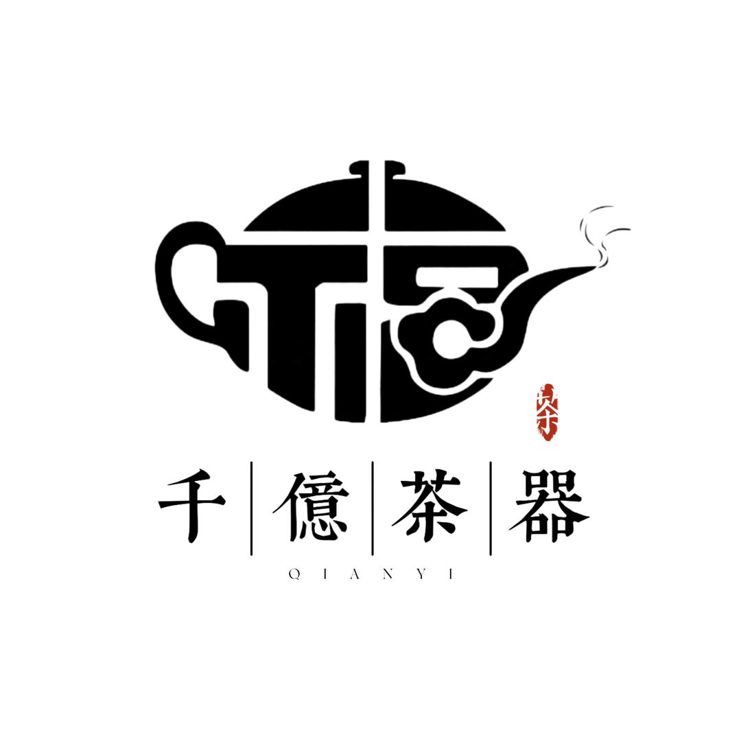 千亿茶器
