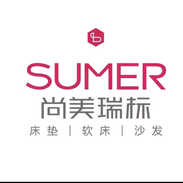 尚美瑞标家居