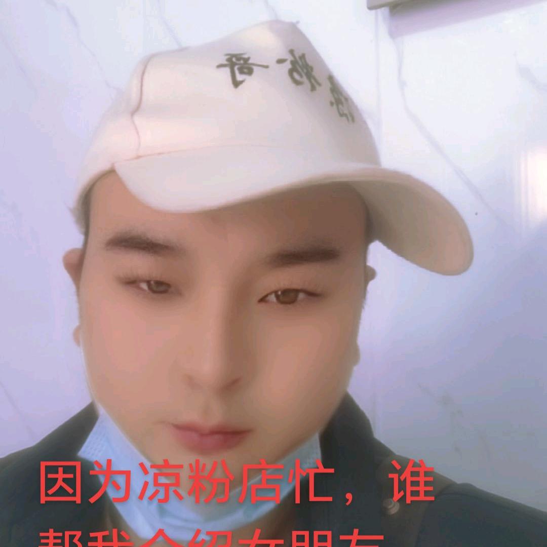灌云凉粉哥