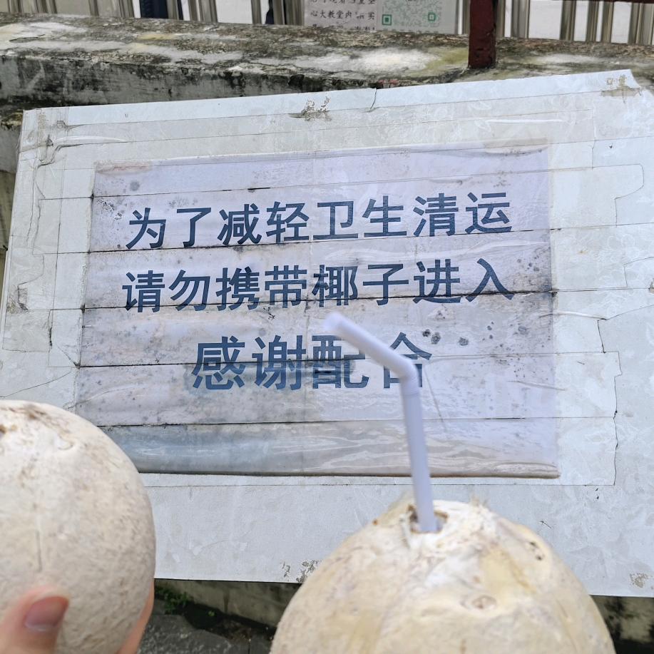 不懂